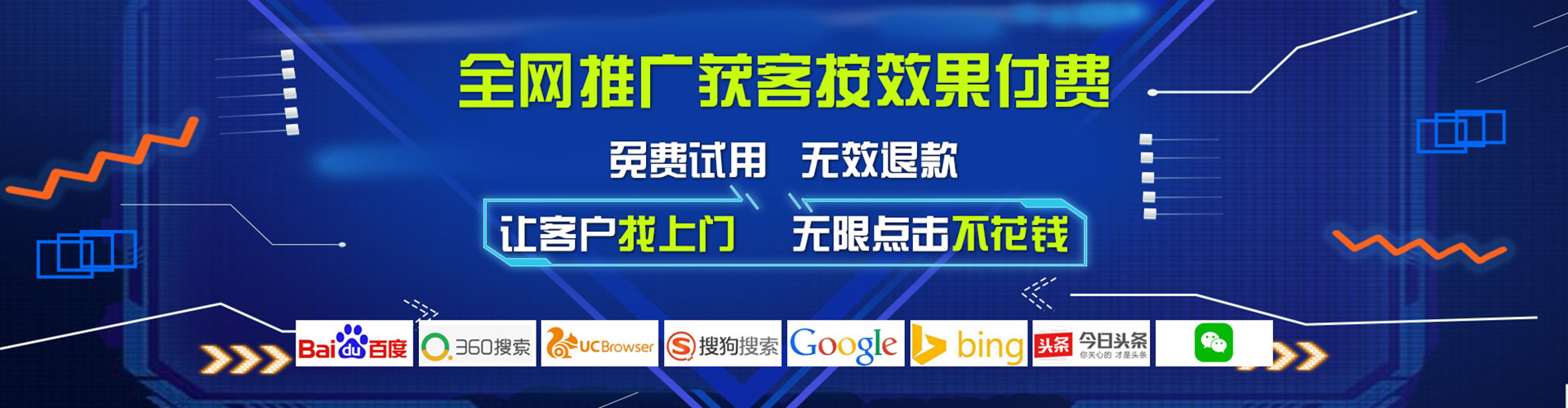 仙桃sem优化