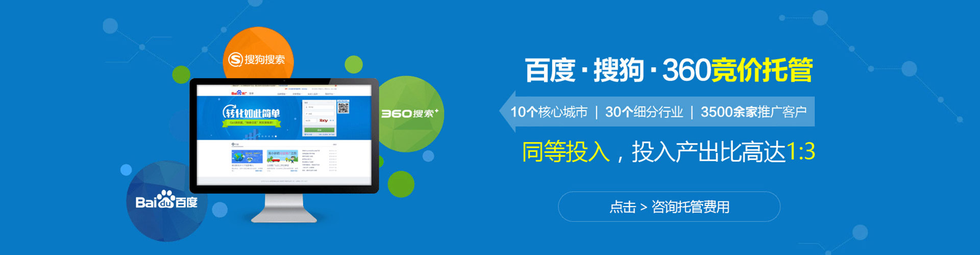 仙桃信息流投放